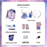 ชุดคอสเพลย์ Honkai Star Rail