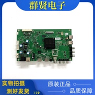Chuangwei 43E6000 55M5 49M6 50M5 58/65E6000 Motherboard 5800-A8H730-0P30 Screen