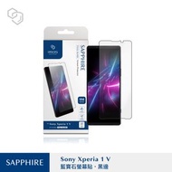 Sapphire 2.5D Sony Xperia 1 V 人造藍寶石玻璃螢幕保護貼 - 黑邊