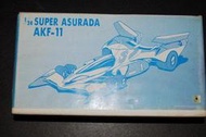 日本原版烈風工作室 SUPAR ASURADA-AKF-11