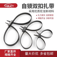 Self-Locking Double-Headed Double-Buckle Strong Hand-Tie Nylon Tie 12 * 700mm Thickened Rolling Doub