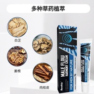 Men's Pipi Image Search Body Cream Nourishing and Balancing Moisturizing Cream Pipi Image Search Spe