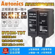 Autonics Autonics BYD50-DDT BYD30-DDT BYD100 BPS3M-TDT1 2-P