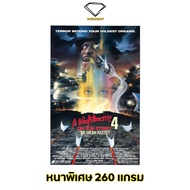 Intelligent | A Nightmare on Elm Poster Size 21x31 Inches x 1 Sheet Movie Movies Freddy Kruger