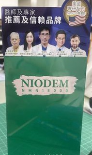 Niodem NMN18000 60粒/盒 (美國白藜蘆醇配方)醫生推薦