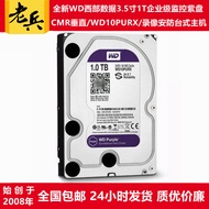 Monitoring Grade 24/7 Hard Drive 1TB