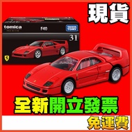 Willow Tomica Japanese Version Premium 31 Ferrari F40 Red Black Box TP31 Ferrari F40 Diecast Car