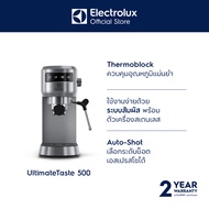 ELECTROLUX E5EC1-50ST เครื่องชงกาแฟเอสเพรสโซ่ แรงดัน15 บาร์