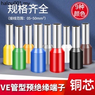 VE0308 Tube Type Pre-Insulated Cold Press Terminal E0508 Pin Type Wire Ear Crimping Connector E1008/