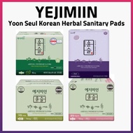 [Yejimiin] Yoon Seul Korean Herbal Sanitary Pads | Eco-Friendly Organic Feminine Hygiene | Comfortab