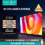 海信电视75E3H 75英寸 120Hz 2+32GB 远场语音 MEMC防抖大屏 智慧屏 智能液晶平板电视机 以旧换新