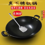 H-Y/ Double-Ear Wok Non-Stick Pan Uncoated Old-Fashioned a Cast Iron Pan Gas Stove Suitable for round Bottom Cast Iron N