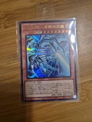 遊戲王 青眼白龍 卡牌