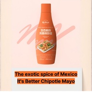 [Its Better] Chipotle Mayo Sauce, Smoky Spicy Mayonnaise, Creamy Dipping Sauce, 255g*1
