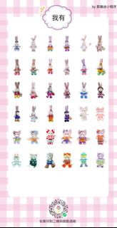 [交換] Linabell Stellalou Gelatoni Cookieann Olumel  olu cookie 東迪 上迪 港迪 Ss kc 春日 萬聖節 冬日 秋日