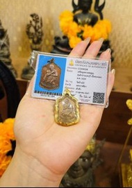 🇹🇭龍婆坤2529大福田自身