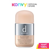 D Program Allerdefense Essence BB SPF50+ PA+++ 30g # บีบีเอสเซนส์ผสมกันแดด ดี โปรแกรม มอบการปกป้องผิ