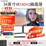 【全新】LG-NanoIPS电竞曲面屏34英寸180Hz4k显示器带鱼屏40/49寸超宽黑神话游戏屏 34寸AU曲面屏-4K180Hz+Typec+音箱 未拆封未使用