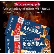 [SG stocks]Japan to the erection of three whip pills lasting male nourishment ginseng deer whip kidney tonic