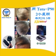 OlyLife Tera P90 太赫兹兆能仪 提升磁场 激活细胞 新陈代谢 改善失眠 头痛 便秘 尿酸 手脚冰冷 亚健康 运动2小时 按摩8小时 排汗1小时 刮痧60次 Geomagnetism Magnetic Field