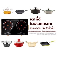 เตาแม่เหล็กไฟฟ้า เตาไฟฟ้าเซรามิค 2 หัว เตาไฟฟ้าแบบ2หัว 2200W+2200W เตาไฟฟ้า สองหัว พลังไฟที่สูง เตาแ