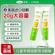 Healthy Life Daily Kefu Children Scar Removal Cream Scar Repair Scar Removal Cream Medical Silicone 