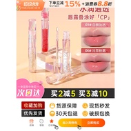 Ukiss Lip Oil Transparent Lip Gloss Moisturizing Moisturizing Mirror Water Gloss Lip Gloss Oil Lip G