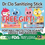 FREE ORIGINAL DR CLO ALL AROUND KOREA ADULT KID Disinfectant Sterilization Stick 3M N95 mask 抗疫杀菌消毒棒