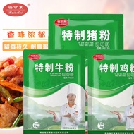 Ricolai Special Beef Noodles 1kg Chicken Noodles Pork Noodles Beef Noodles Beef Pot Lanzhou Ramen Be