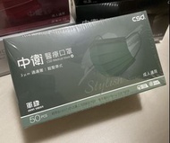最後一盒❗️中衛口罩 軍綠色 一盒50個 Made in Hong Kong。買兩盒中衛口罩（顏色不限）送多你5片口罩（顏色隨機）