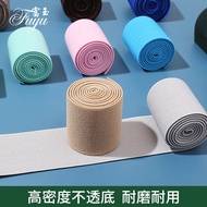 Twill Thickened Elastic Elastic Band 5cm Wide Flat High Elastic Rubber Band Waist Pants Waist Seal B