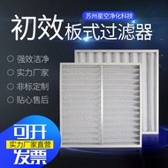 F First-Effect Filter Non-Woven Fabric G3 Board Filter G4 First Air Filter Air Conditioning Air Cabi