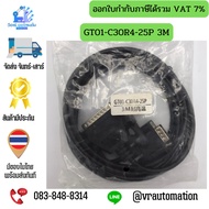 Aiyan Electronics Mitsubishi GT01-C30R4-25P | HMI GOT Link Cable To PLC (FX A QnA) D-sub 25 Pin (RS-