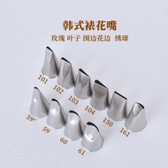 Korean Style Decorating Nozzle 59#60 61 101 102 103 104 150 161 Small Rose Petal Flower Mouth
