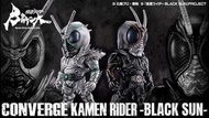 [PREORDER 預訂] BAN04231031C 幪面超人Black Sun (全2種) (魂Shop限定) Kamen Rider Converge BANDAI