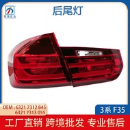 Suitable for Bmw3Series F30Rear lamp F35Old Style F31Brake light tail light semi-assembly63217312845