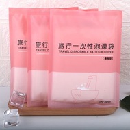 **包郵**  <10包裝>  一次性 加厚浴缸套 (260x120cm)[獨立包裝] 即用即棄旅行浸浴袋 冲涼袋 腳底按摩浸腳袋