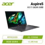 acer Aspire5 A517-58GM-59BB 金屬灰 宏碁13代強效戰鬥款筆電/i5-1355U/RTX2050/8GB DDR4/512GB PCIe/17.3吋 FHD/W11/不包含包包滑鼠