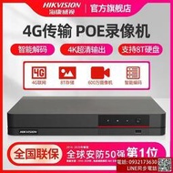 監視器主機 錄像機 8路4G網絡POE硬盤錄像機監控器NVR主機DS-NVR-Q104P4G