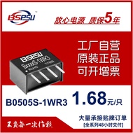 DC-DC Module Power Supply B0505S-1WR3B03/05/0905S-1WR3 Single-Channel Buck Electronic Isolation