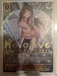Hololive Super Expo 2022 Trading Card