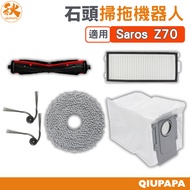 Roborock Saros Z70