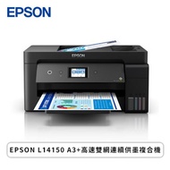 EPSON L14150 A3+高速雙網連續供墨複合機