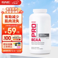 健安喜GNC白罐支链氨基酸 240粒/瓶 有助减少肌肉蛋白质分解 海外原装进口