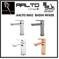 [CLIMATE VOUCHER ]AALTO 8602 CHROME / BRUSHED STEEL / MATTE ROSE GOLD / GUN METAL BASIN MIXER
