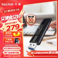 闪迪（SanDisk）256GB USB3.2 固态U盘 CZ880 读速高达420MB/s 写速380MB/s 大容量优盘 移动固态硬盘般的传输体验