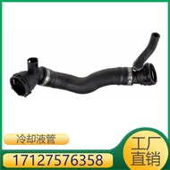 Suitable for Bmw X6/Bmw X5  Coolant Hose  17127576358