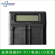 Suitable for Canon BP-911/BP-915/BP-911K, BP-914, FV500, MV200 Battery Charger