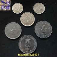 【滿300出貨】英屬香港1985--1991年女皇中年高冠版壹毫--五元6枚套硬幣 A