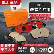 Suitable for Brake Pads GT6 GT4 19Z 18Z 17Z F40 F50 Calipers High Performance Ceramic Brake Pads b